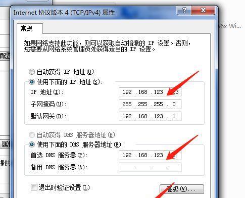 如何查看打印机的IP地址和端口号（简单操作教你查找打印机的网络信息）