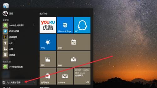 如何在电脑上安装Windows10操作系统（详细教程和步骤分享）