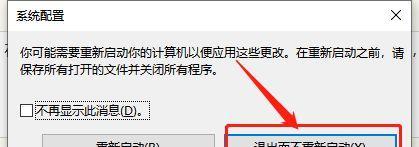 电脑反应慢的原因及解决方法（探索电脑反应缓慢的根源及改善策略）