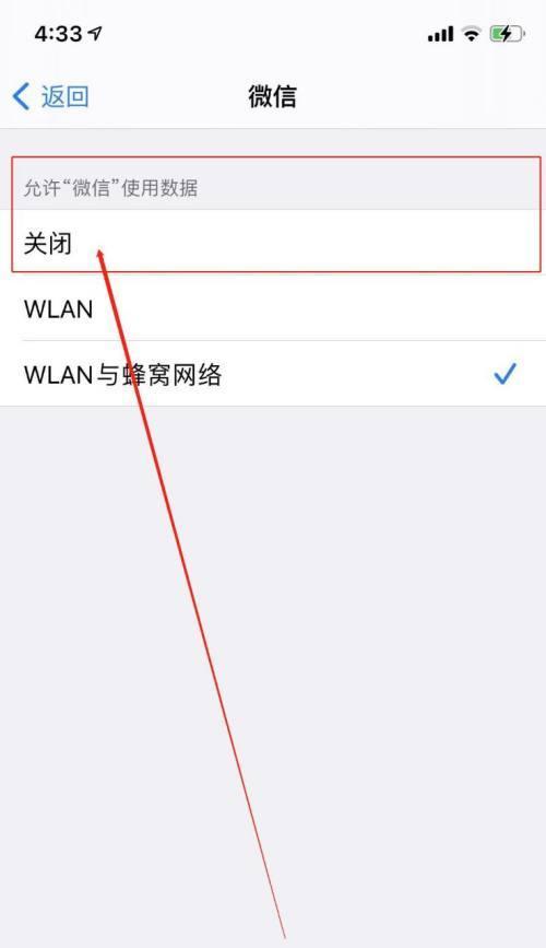 家用WiFi连接上不能上网的解决方法（快速排除家庭WiFi连接问题的关键步骤）