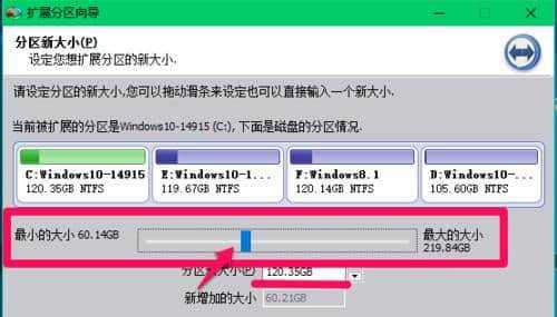 通过电脑软件重新分区扩大C盘的有效方法（简单易行的操作）