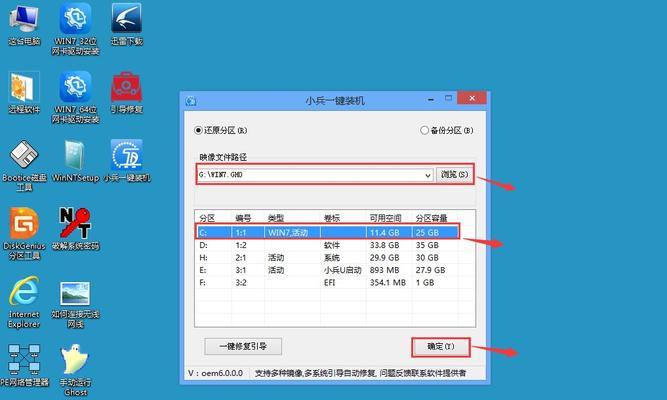 深入了解Win7系统版本（Win7系统版本及其关键特点解析）