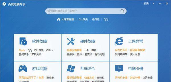 探索最佳Win7系统软件选择（帮您了解适合Win7系统的优质软件）