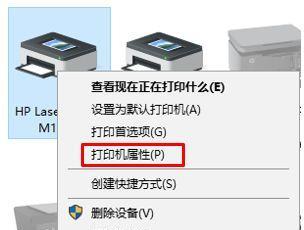 解决笔记本打印机脱机状态的方法（怎样快速恢复笔记本打印机脱机状态）