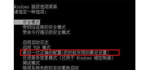 解决台式电脑无法正常启动的方法（应对台式电脑启动问题的有效措施）