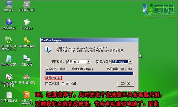 教你如何设置U盘启动装系统（详细步骤让你轻松搞定U盘启动装系统）