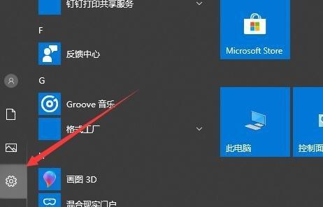 Win10桌面显示隐藏文件的方法（一键显示隐藏文件）