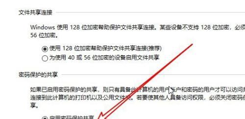 如何加密文件夹保护个人隐私（在Windows系统中使用BitLocker对文件夹进行加密设置）