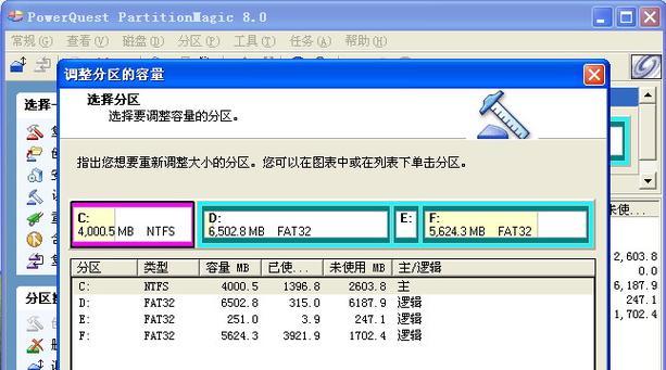 硬盘分区恢复方法详解（了解如何有效恢复硬盘分区数据）