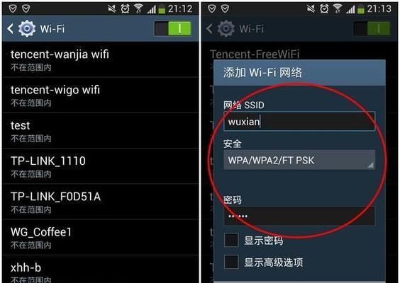 如何获取附近wifi密码（电脑用户快速解决无密码wifi连接问题的方法）