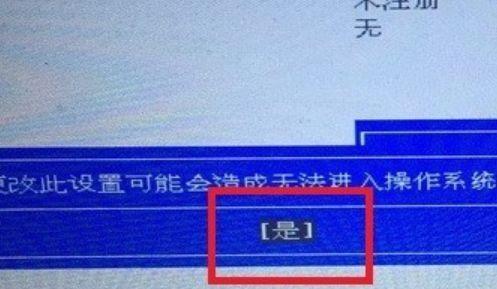 台式电脑无法开机的故障排查与解决方法（探寻台式电脑开机问题的根源和解决方案）