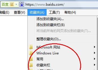 win7系统中如何查找隐藏的文件夹（掌握win7系统中查找隐藏文件夹的方法及技巧）