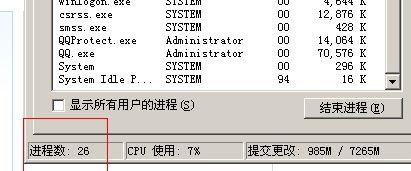 电脑开机慢的原因及解决方法（探究电脑开机慢的根源）