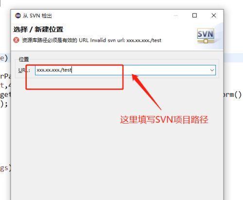 完整使用SVN的流程（详细解读SVN的用法及操作步骤）