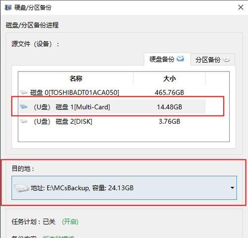 SD卡格式化数据能否被恢复（深入探究SD卡格式化数据恢复的可能性）