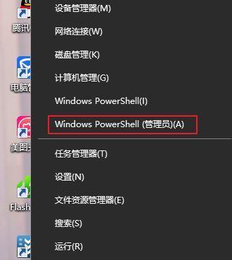 Windows10如何清理C盘空间（有效清理C盘空间）