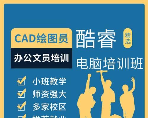 如何解决CAD安装时找不到注册机的问题（一步步教你解决CAD安装时遇到的注册机丢失问题）