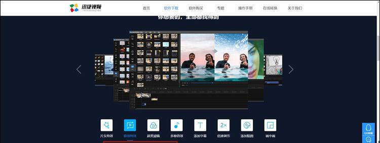 迅捷视频剪辑软件全面评测（迅捷视频剪辑软件使用体验与功能分析）