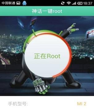 通过修改器免root版本，玩转Android主题定制（解锁无限个性化选择）