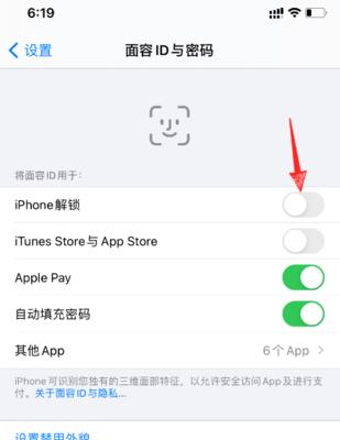 iOS系统如何查看已连接的Wi-Fi密码（掌握这些技巧）