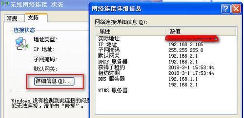 电脑IP地址的设置与优化（了解IP地址的功能和设置方法）