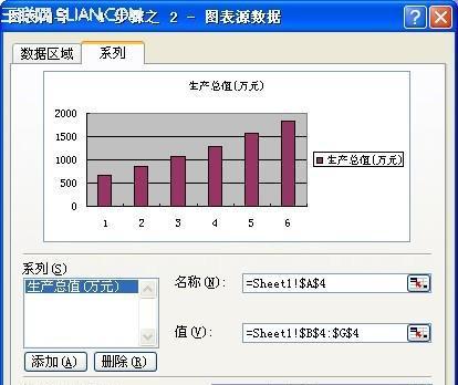 掌握Excel制作图表的步骤（详解如何使用Excel快速制作各类图表）