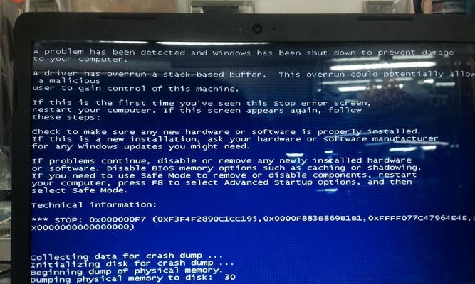 笔记本开机蓝屏无法进入系统的解决方法（排查和修复蓝屏问题的步骤与技巧）