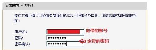 如何安全地更改移动路由器密码（一步步教你设置移动路由器密码）