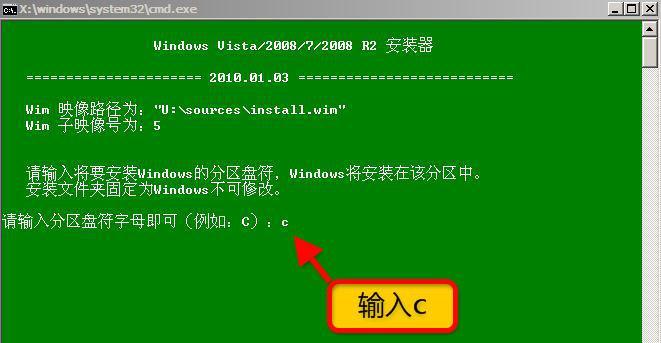 如何正确地重新分区移动硬盘（简单易懂的移动硬盘重新分区方法）