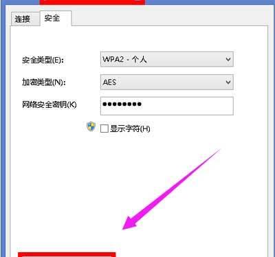 电脑无法连接WiFi（WiFi连接问题）