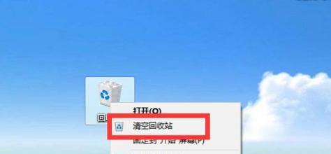 电脑回收站文件的恢复方法（教你如何从电脑回收站恢复已删除的文件）