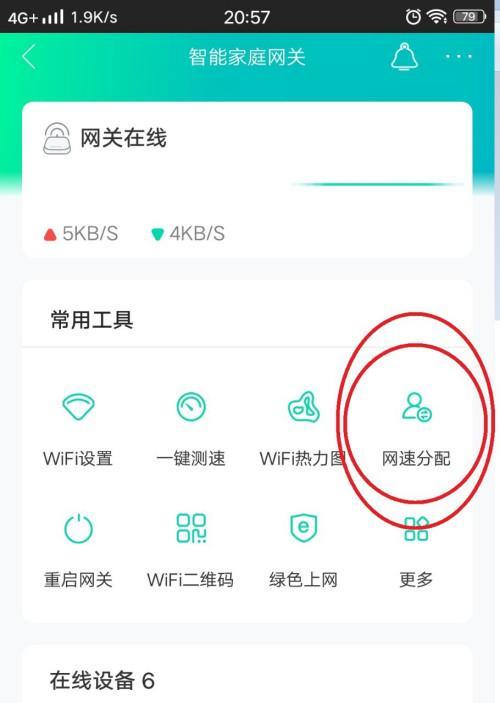 如何优化手机网络速度（实用方法帮助你提高手机上网速度）