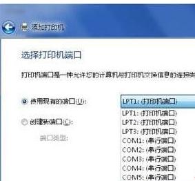 如何在Windows7电脑上安装打印机（简明步骤教你成功安装打印机）