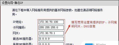 如何查看电脑的IP地址和网关（简单快速地了解自己的网络配置）