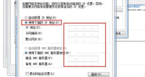 电脑wifi已连接不可上网问题的解决方法（解决电脑连接wifi后无法上网的常见问题及解决方案）