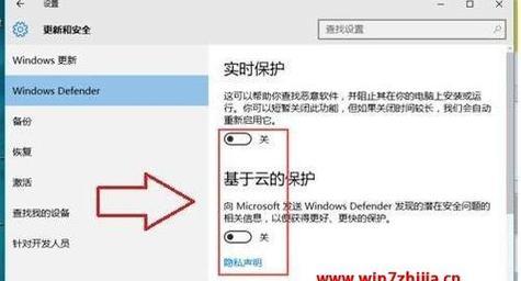 Win10系统管理员已禁用系统还原（解决方案一览）