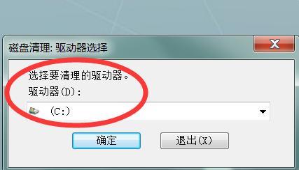 电脑存储空间不足的解决方法（应对电脑存储空间不足问题的有效措施）