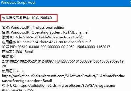 Win10最新版本号详解（一窥Win10最新版本的变化）