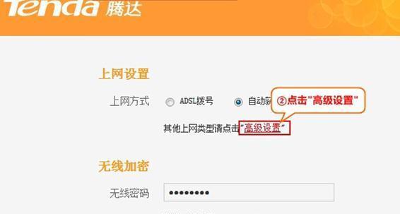 如何通过手机操作修改腾达路由器密码（简便快捷的方式让您的网络更加安全）