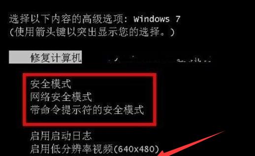 如何解决盗版Win7黑屏问题（一键恢复系统正常运行）