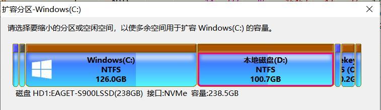 Win10磁盘分区合并（简化操作）