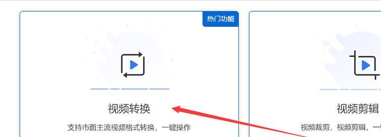 探索视频格式的多样性与应用（解析视频格式的分类及应用领域）