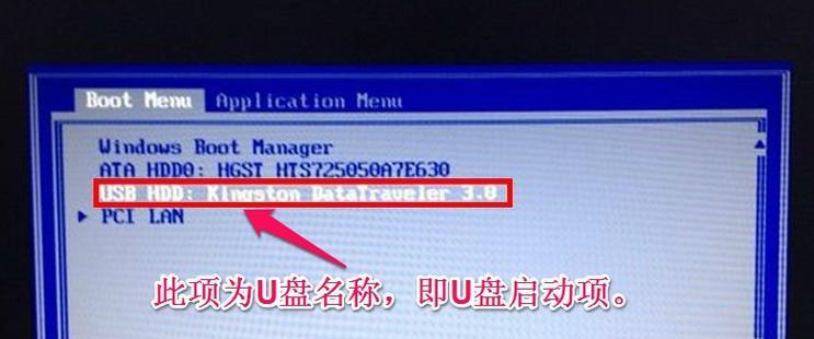 使用U盘轻松重装电脑系统（通过U盘启动、选择安装方式和安装系统）