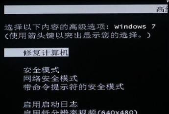 一键还原Win7系统，轻松恢复系统稳定性（简单、快速、高效）