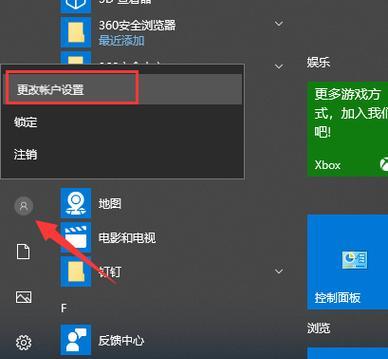 Win10开机强制进入高级选项退出的方法（简单操作）