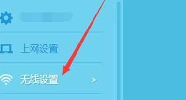 电脑如何修改路由器WiFi密码（详细步骤教你如何轻松修改WiFi密码）