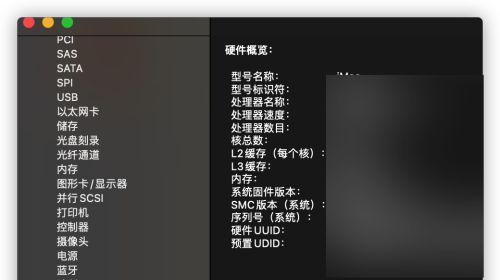 如何快速查看电脑配置型号（简单方法帮助你快速获取电脑配置信息）