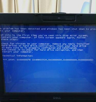 笔记本电脑频繁蓝屏的原因及解决方法（蓝屏故障诊断与解决）