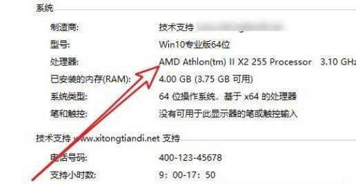 比较Win7、Win8和Win10（探讨Windows操作系统版本的优劣）