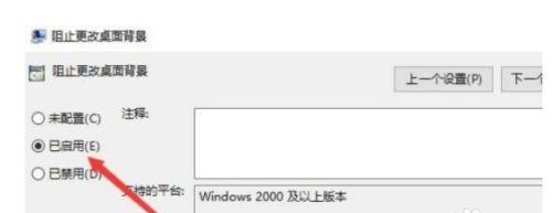 Win10家庭版永久禁用更新方法大揭秘（告别烦人的更新提示）